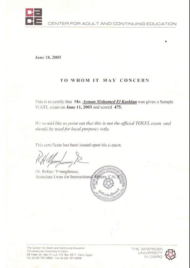شهادة TOEFL